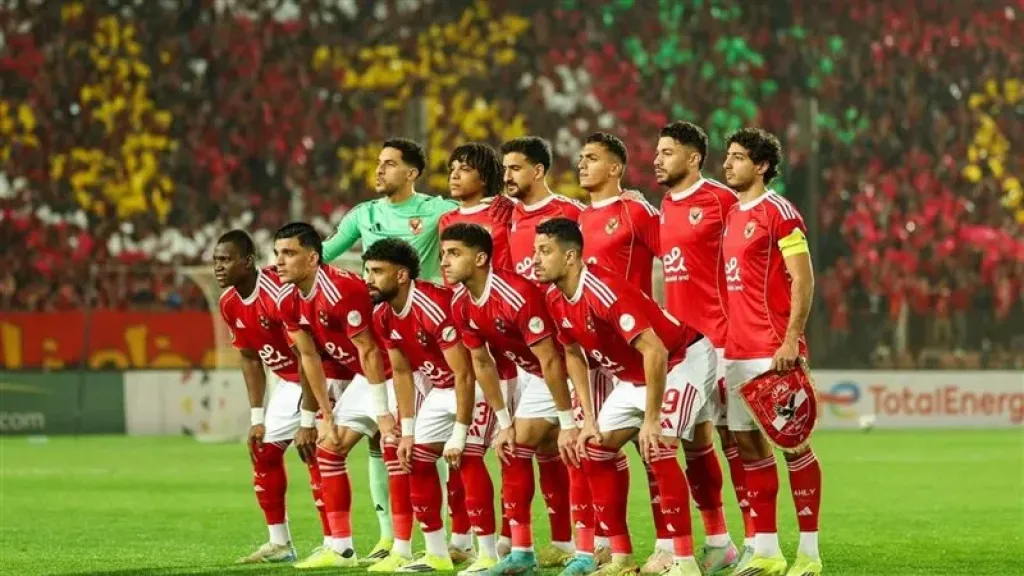 النادي الأهلي