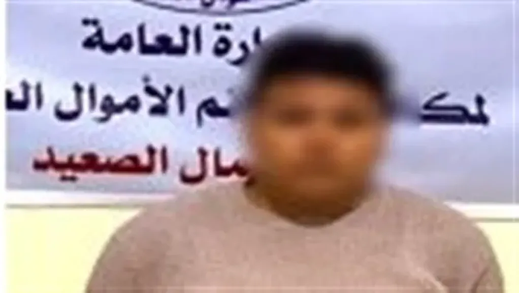 المتهم 