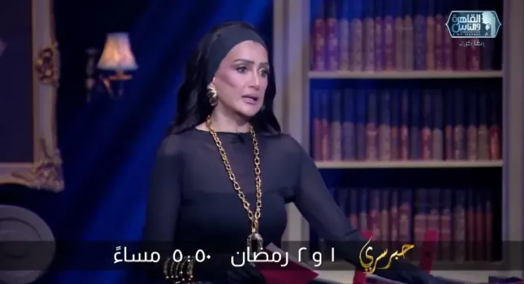 النجمة غادة عبد الرازق