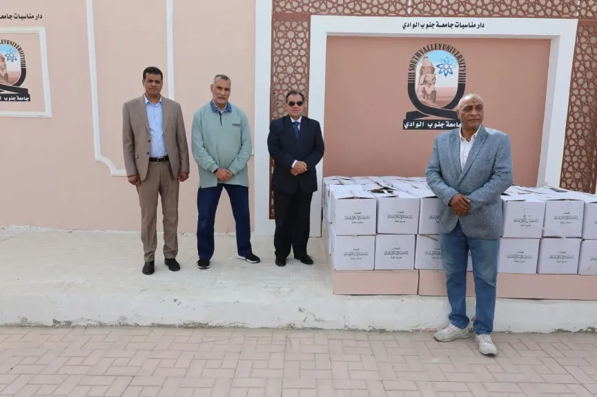 بنك فيصل الإسلامي وجامعة قنا يشاركان في توزيع مساعدات غذائية 