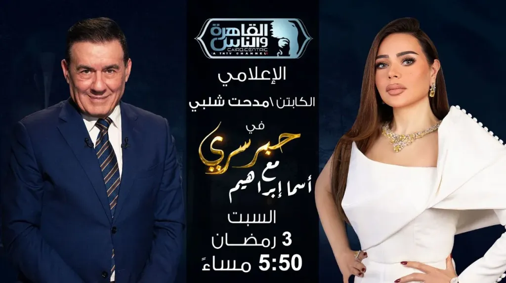 الإعلامي مدحت شلبي