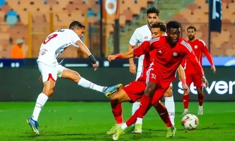 الزمالك وحرس الحدود