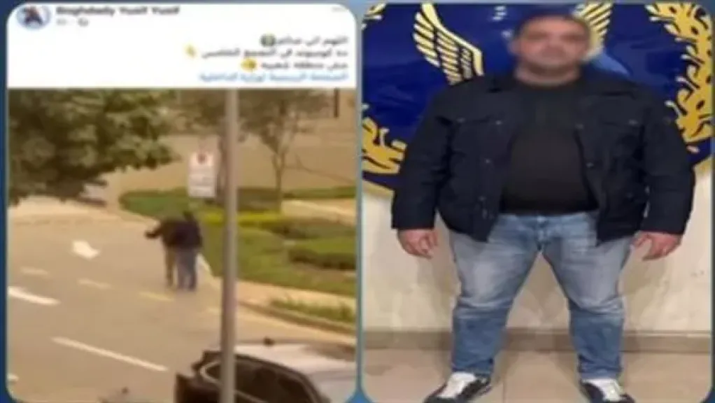 المتهم