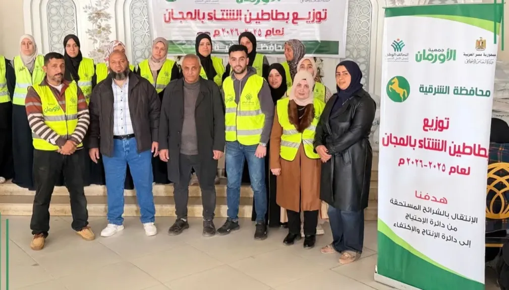 الأورمان تُشعل دفء الإنسانية بالشرقية.. 760 بطانية ولحافاً للأسر الأولى بالرعاية