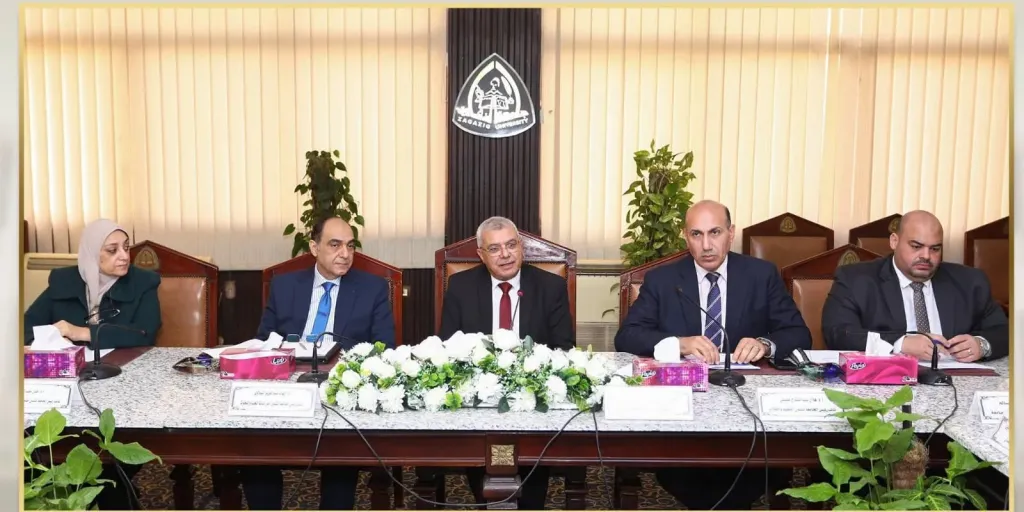 مجلس جامعة الزقازيق 
