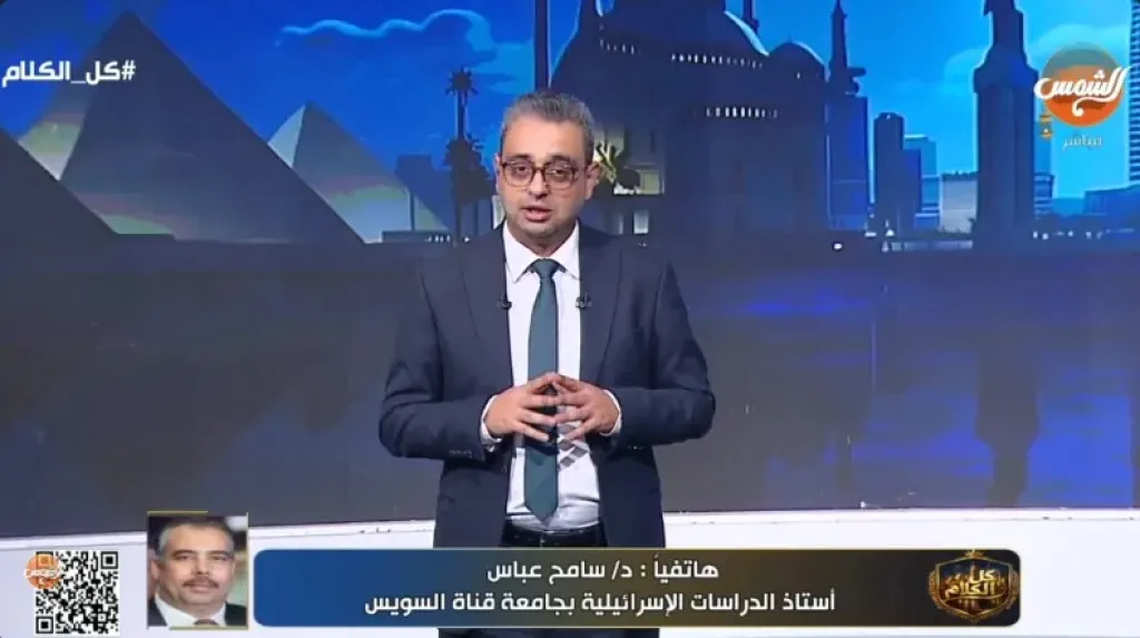 الدكتور سامح عباس، أستاذ الدراسات الإسرائيلية بجامعة قناة السويس