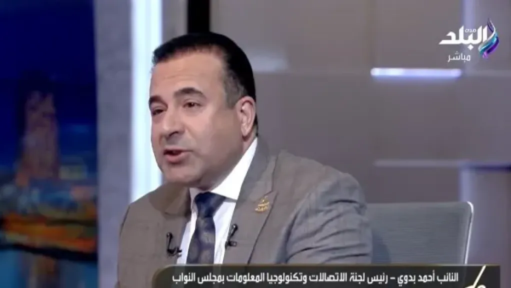 النائب أحمد بدوي رئيس لجنة الاتصالات بمجلس النواب