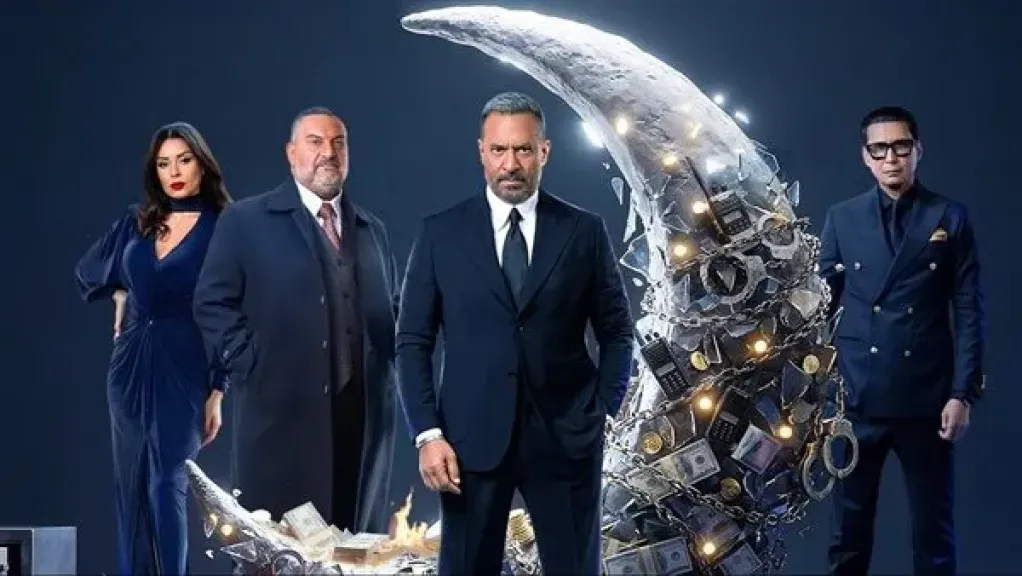 مسلسل “أولاد الراعي” 