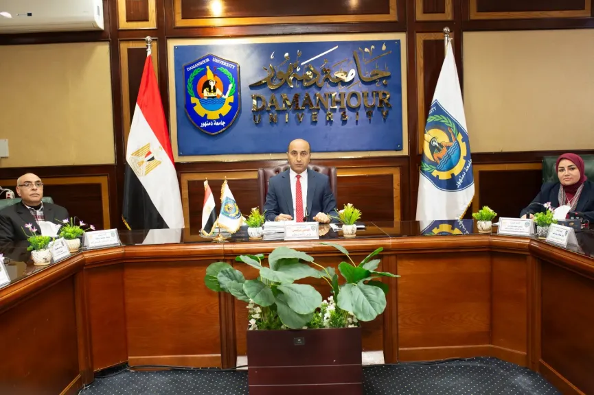 اجتماع جامعة دمنهور 