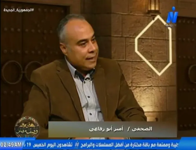 الإعلامي أمير أبورفاعي