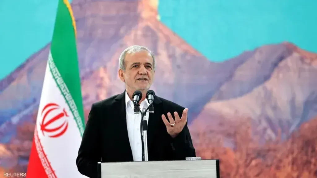 الرئيس الإيراني مسعود بزشكيان