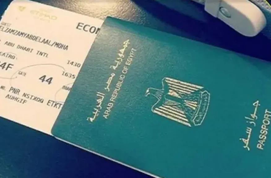 جواز سفرك لحد باب البيت