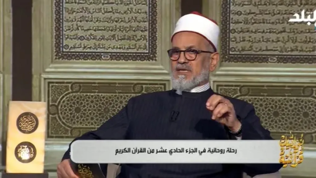 الدكتور مجدي عبد الغفار، الأستاذ بكلية أصول الدين