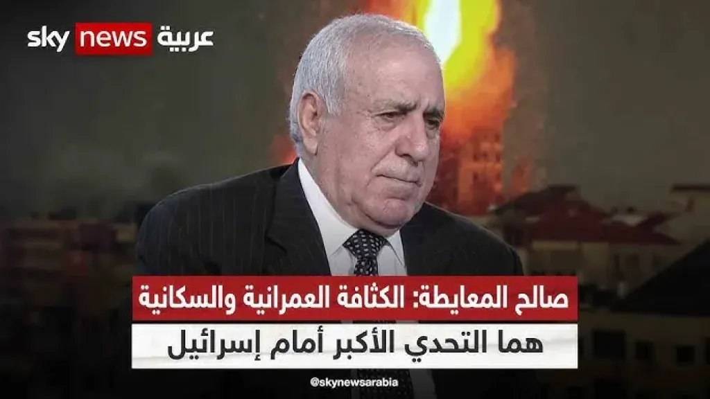 اللواء دكتور صالح المعايطة، الخبير العسكري والإستراتيجي