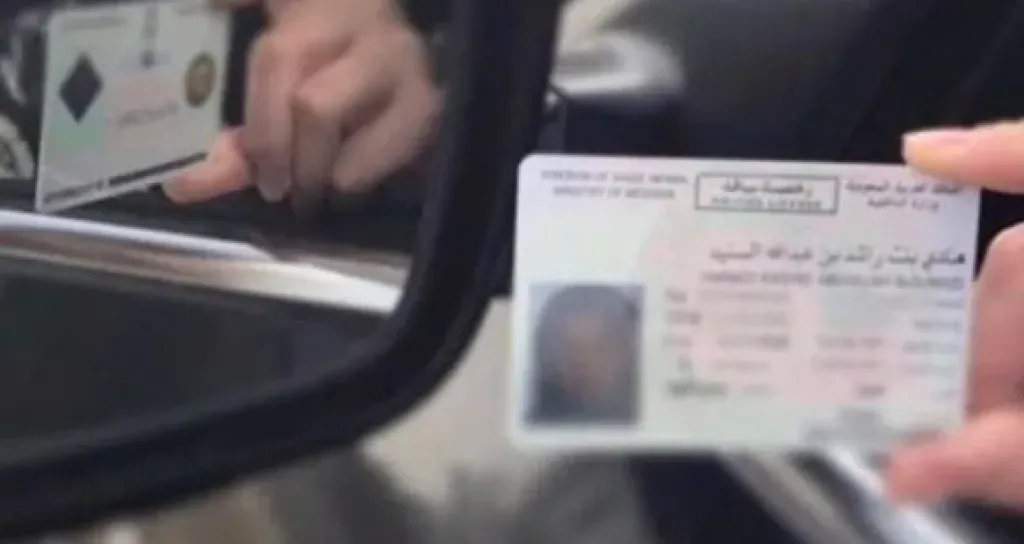   ازاي تجدد رخصة القيادة 