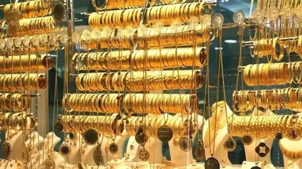 اسعار الذهب اليوم 