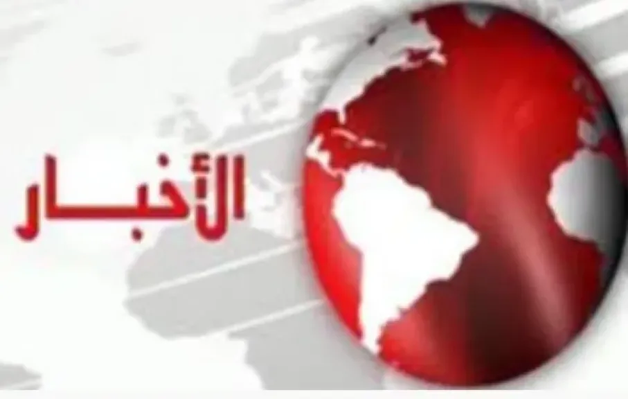 موجزًا لأهم الأخبار 