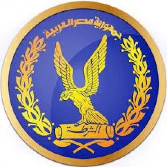 الشرطة 