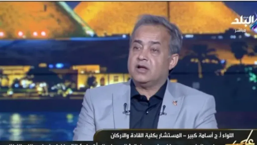 اللواء أركان حرب أسامة كبير