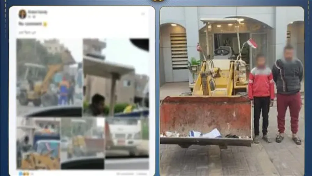 المتهمين 