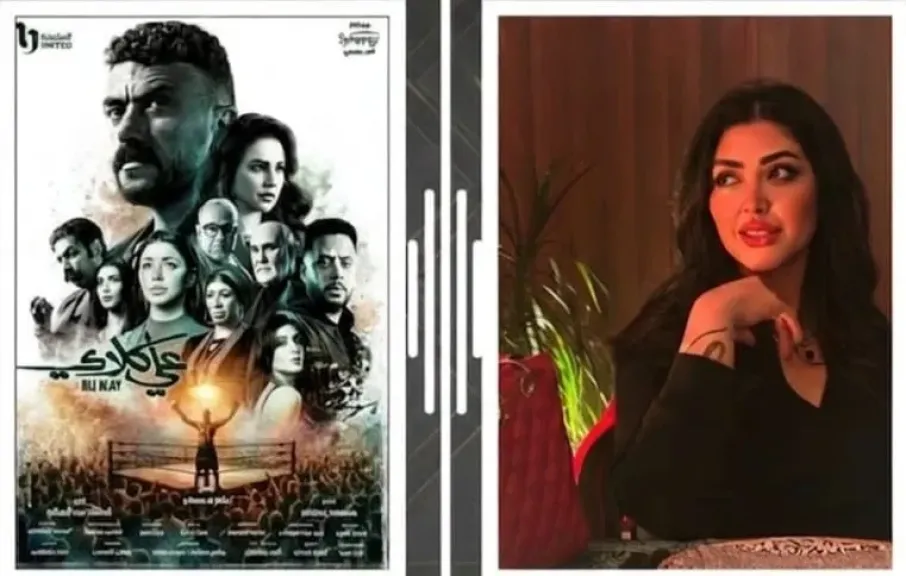 بـ 43 مليون مشاهدة.. كوثر حجازي تفرض نفسها في دراما رمضان وأغنية رحمة محسن في «علي كلاي» تكتسح التريند بـ «ياه على الوجع»