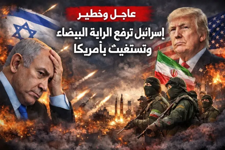 نقص أنظمة الاعتراض