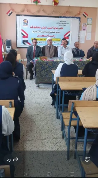 Qena Governorate Launches Initiative to Drive Grassroots Entrepreneurship and Financial Inclusion