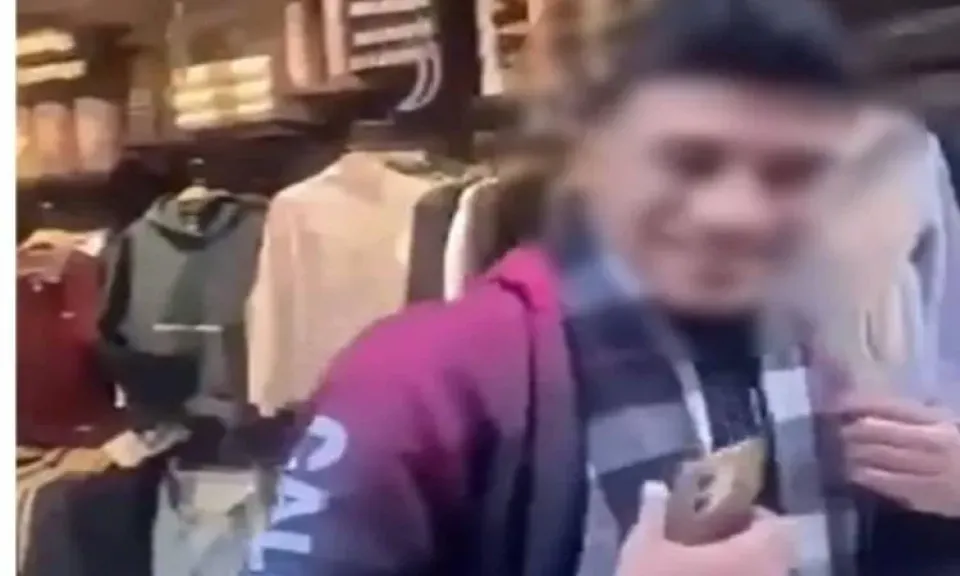 المتهم