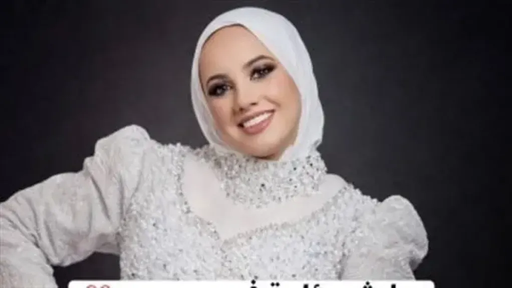 الضحية 