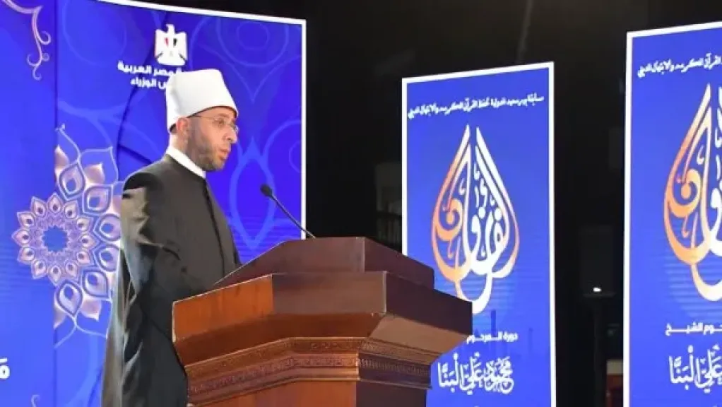 وزير الاوقاف