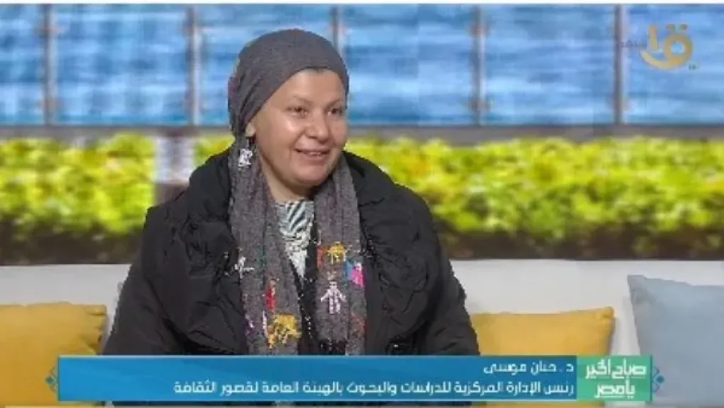  الدكتورة حنان موسى، رئيس الإدارة المركزية لقصور الثقافة