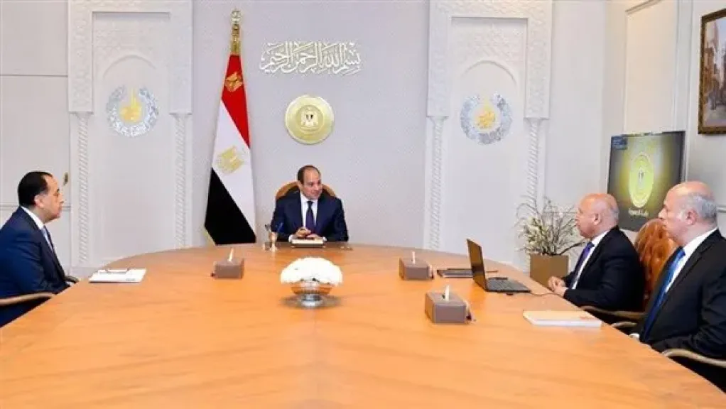 جزء من الاجتماع