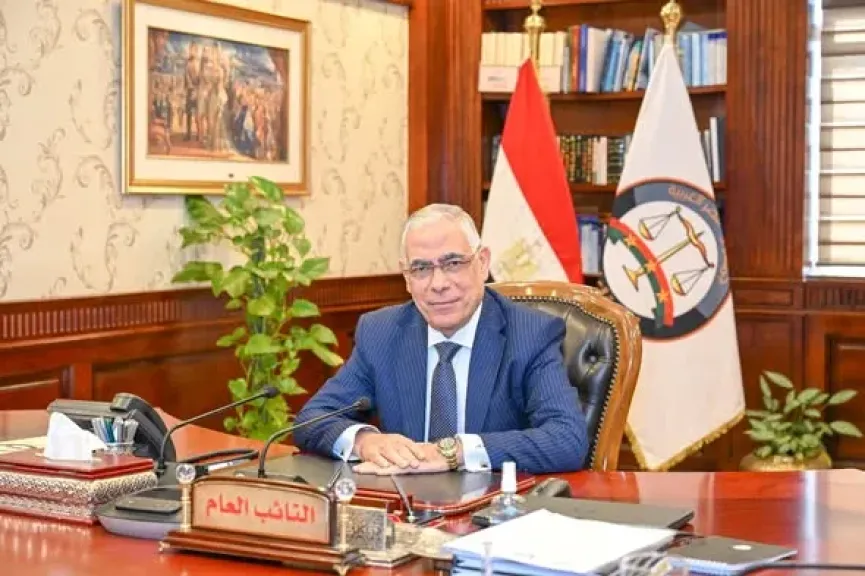 النائب العام