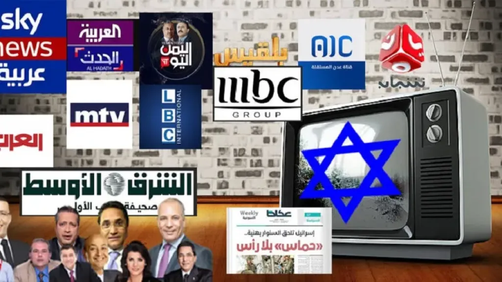 الإعلام العربي 2026