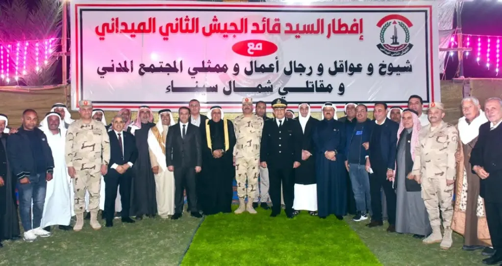 حفل إفطار قيادة الجيش الثانى الميدانى لشيوخ وعواقل شمال سيناء 