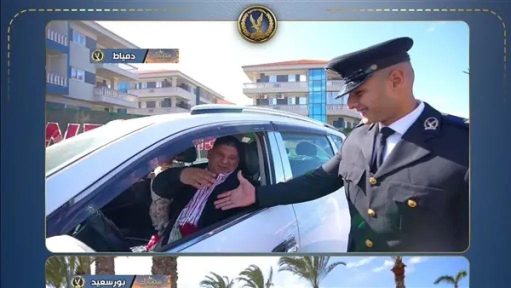 الشرطة 
