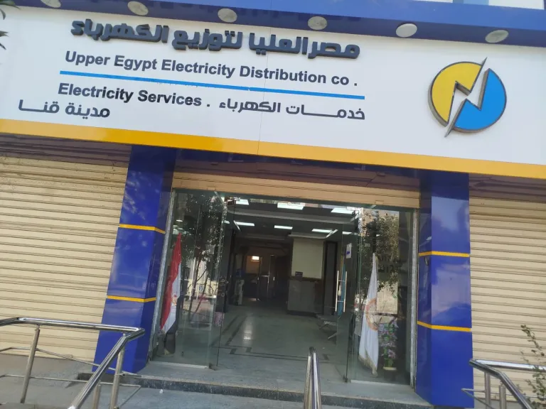 إستمرار العمل بمراكز شحن الكهرباء خلال إجازة العيد 