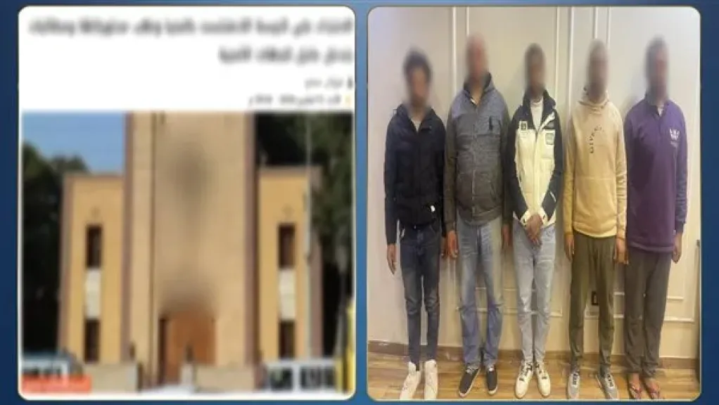 المتهمين 