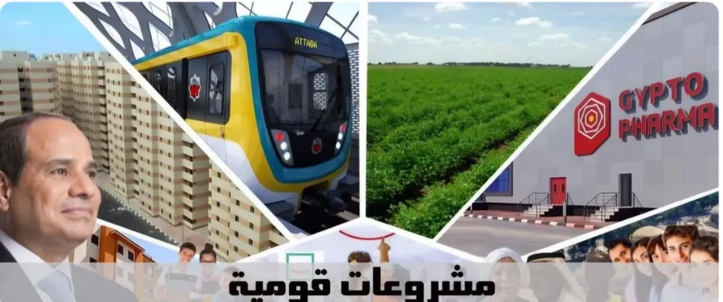 مشروع المونوريل 