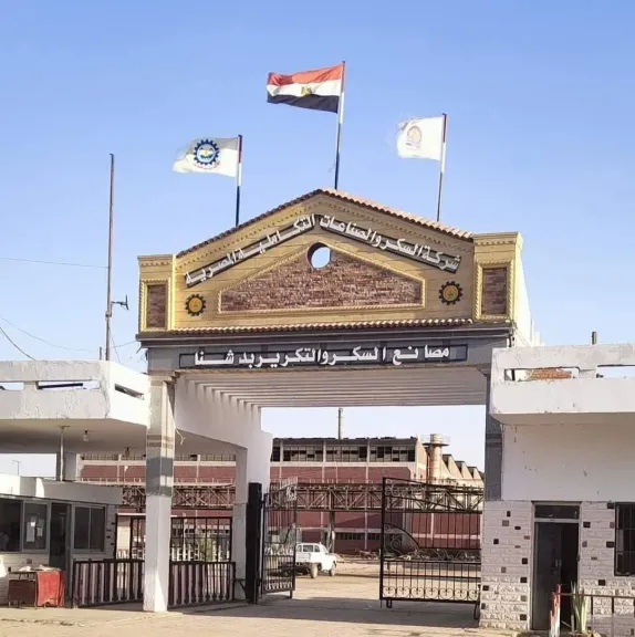 سحب جميع جرارات وعربات القصب غداً الثلاثاء تزامناً مع إنتهاء الموسم 