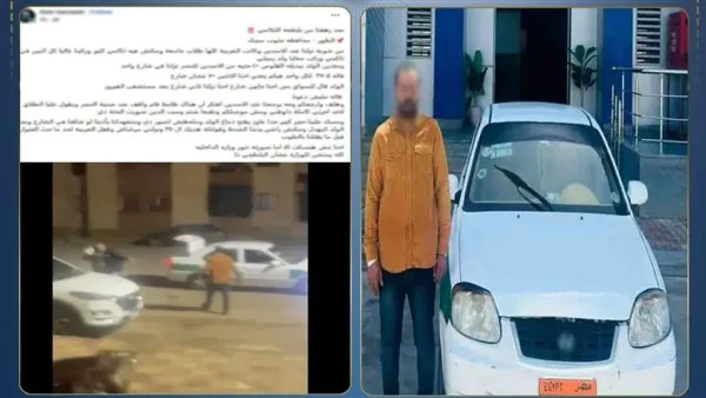 المتهم 