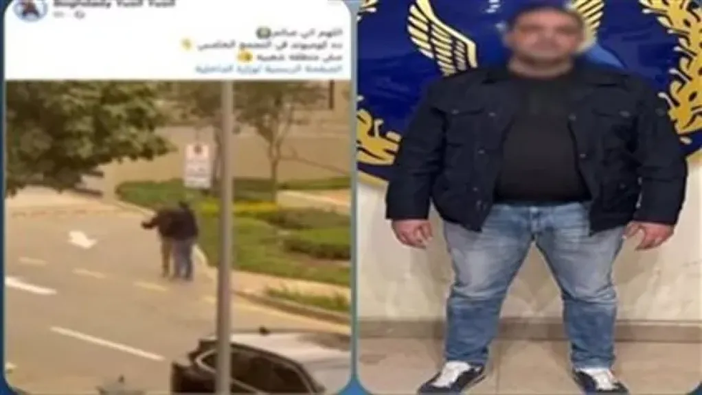 المتهم