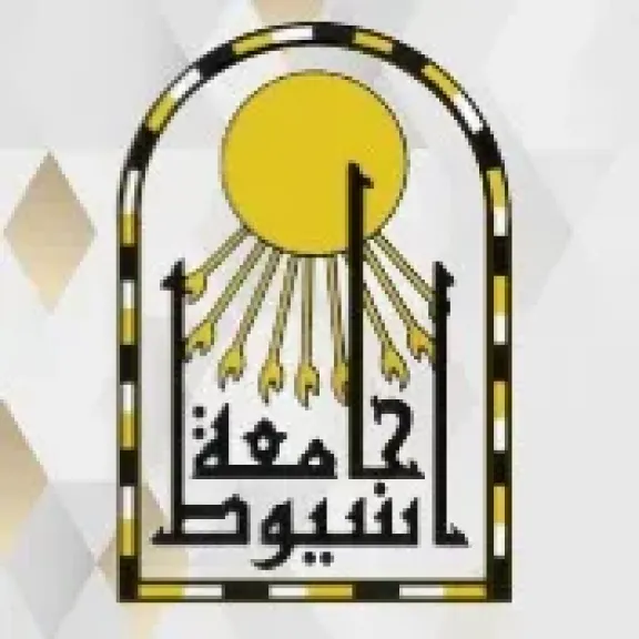 جامعة أسيوط 