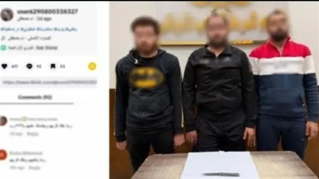 المتهم