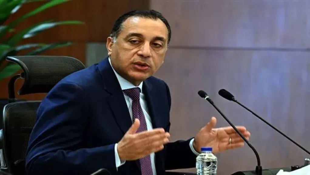 رئيس مجلس الوزراء