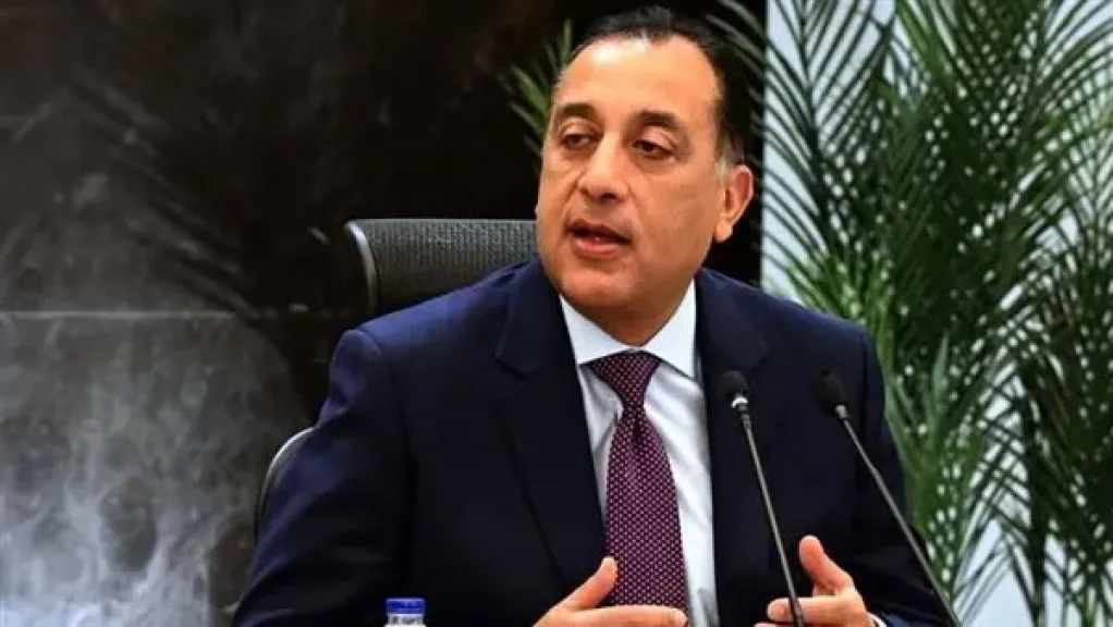 رئيس مجلس الوزراء