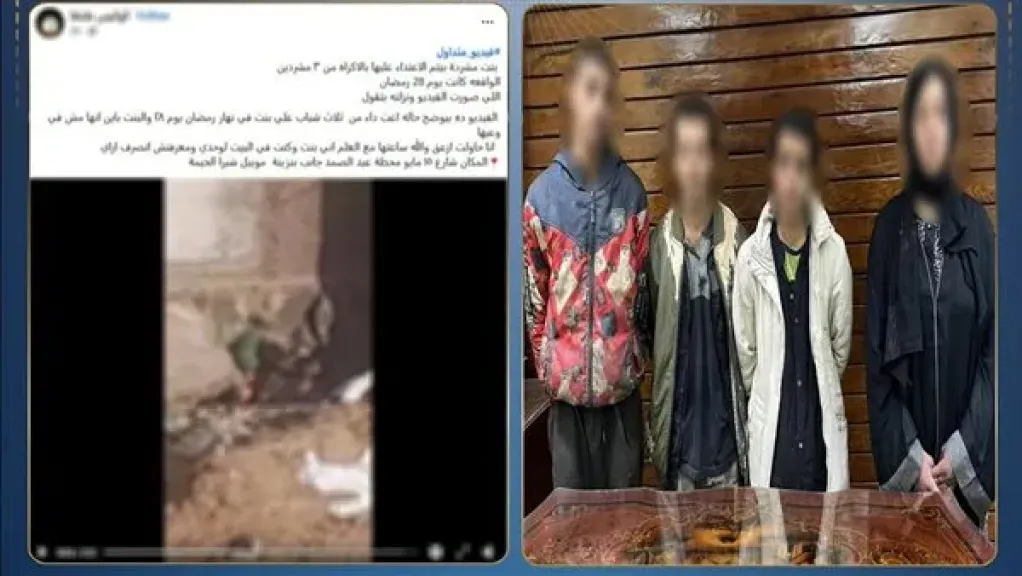 المتهمين 