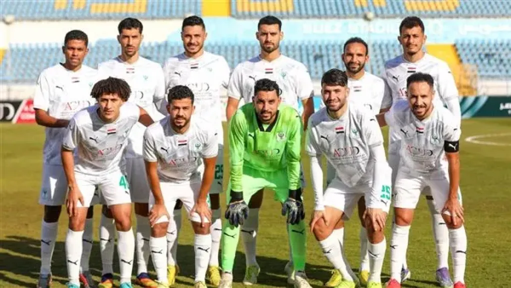 المصري 