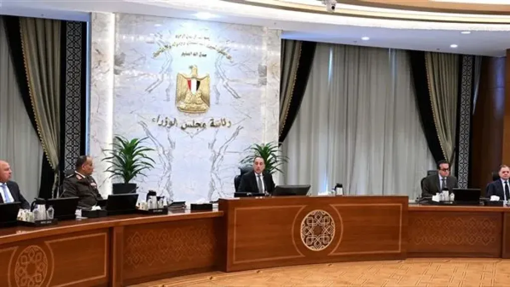 جزء من الاجتماع