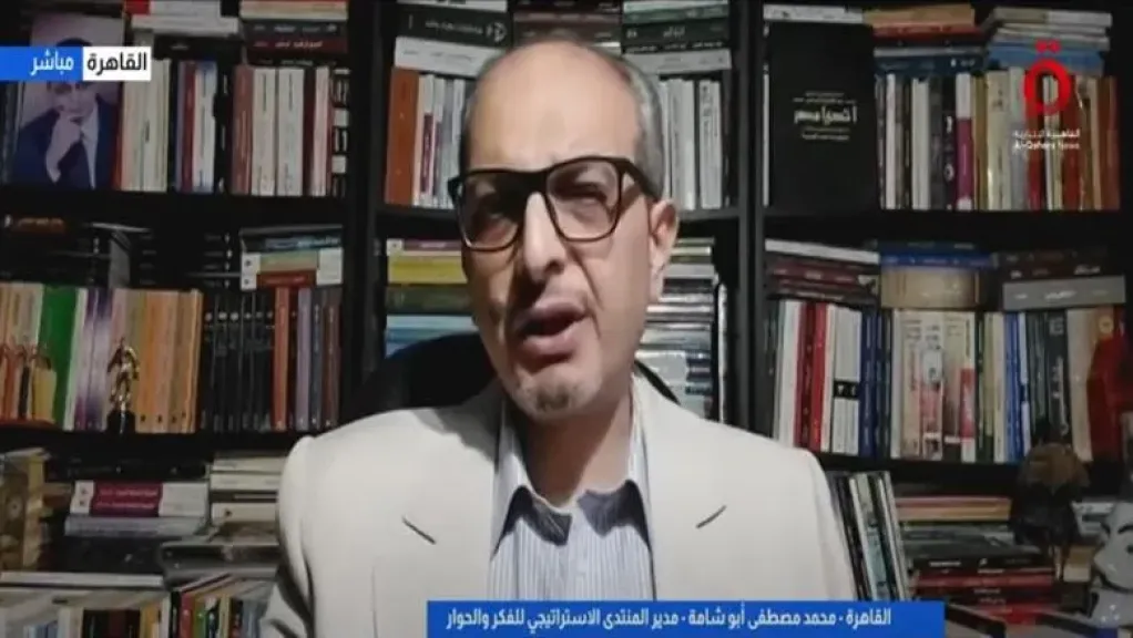 محمد مصطفى أبو شامة، مدير المنتدى الاستراتيجي للفكر والحوار